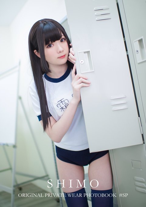コスプレイヤー霜月（しも）のTwitter画像52