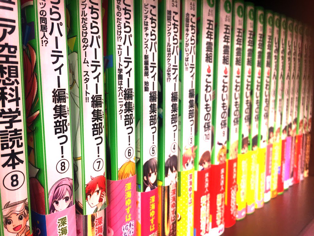Web小説サイト カクヨム 角川つばさ文庫小説賞への応募を考えている方は こちらのつばさ文庫編集長インタビューもぜひご一読ください T Co Ot02g6mzy7 児童向けというのは 小学生でもわかる平易な文章で 子供が飽きないようなドキドキ