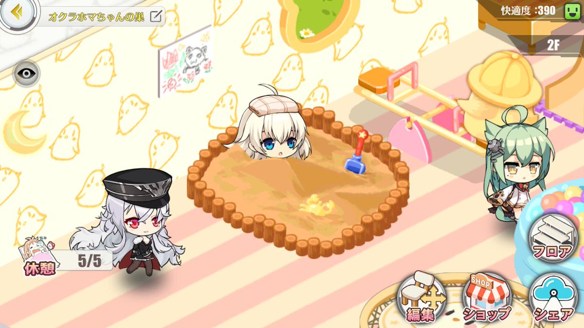 もちのすけ アズールレーン垢 そこに入っていくのか 困惑 アズールレーン T Co Oamjlybkro Twitter