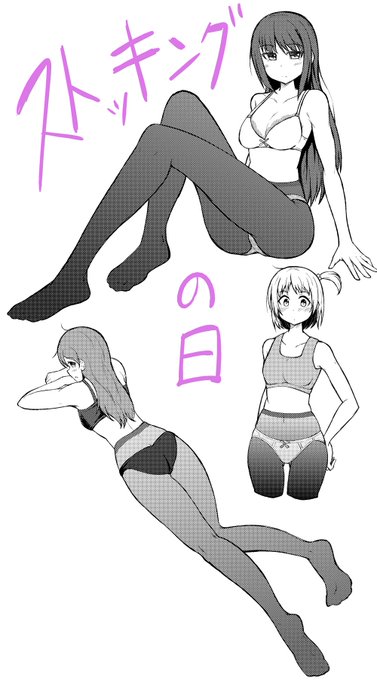 ストッキングの日らしいのでストッキング落書き 