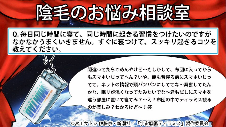 陰毛相談室 陰毛相談室