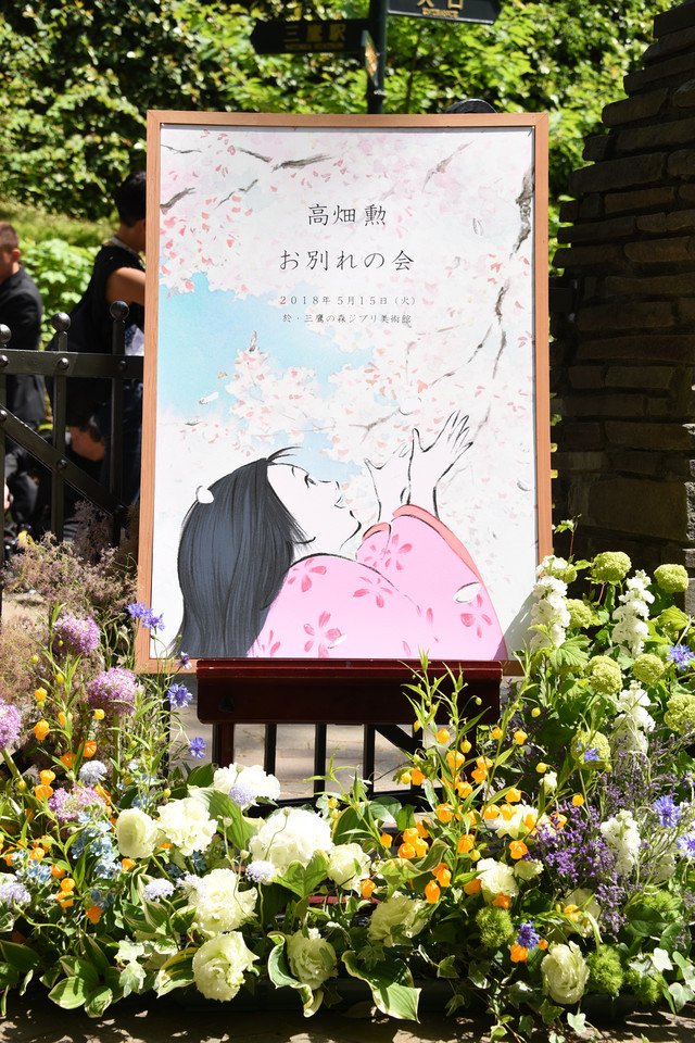 "ظننت أنك ستبلغ 95 عام. شكرًا لك، باكو-سان. لن أنساك مطلقًا. لقد تحدثت معي لأول مرة في موقف الحافلات بعد هطول المطر، حدث ذلك قبل 55 عام."

كلمات المخرج المخضرم #هاياو_ميازاكي في مراسم تأبين صديقه المخرج الراحل #إيزاو_تاكاهاتا والتي أقيمت اليوم.