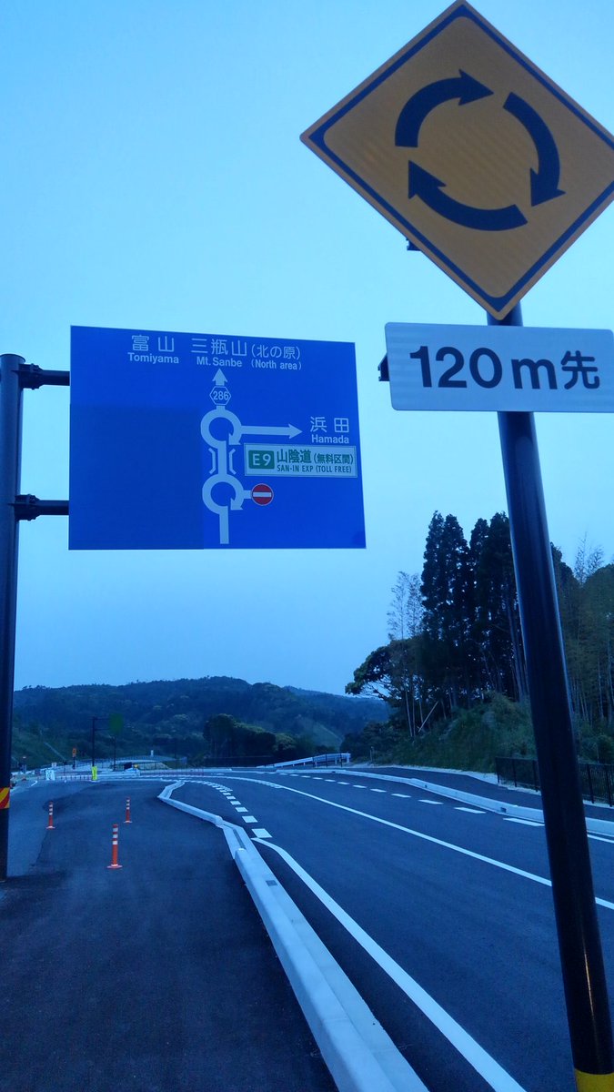 ユルいムササビ 鬼のような枝分かれ矢印 浮かれっぷりが可愛いピクトグラム 国内外の味わい深い標識とかいろいろ集めました Togetter