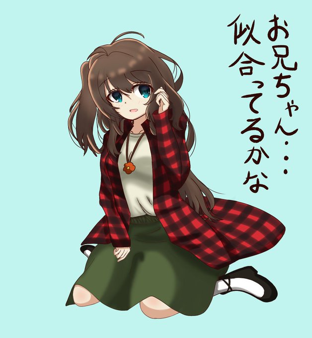 玉坂マコトすきすきのtwitterイラスト検索結果 玉坂マコトすきすきのtwitterイラスト検索結果