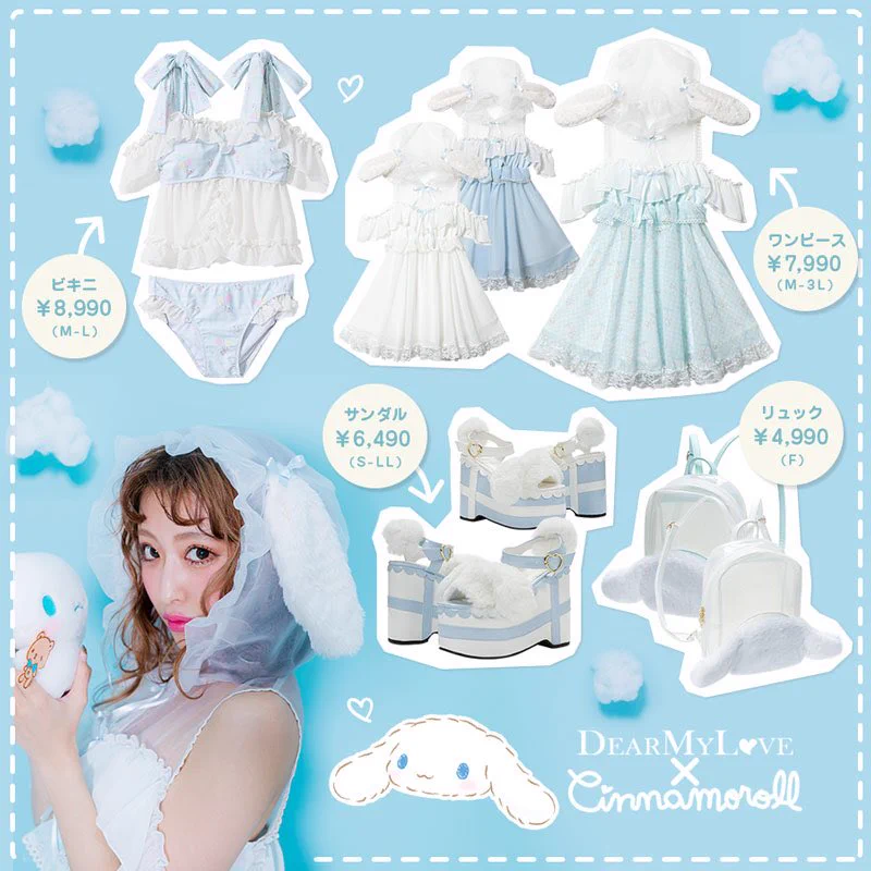 サンリオ女子必見！！　マイメロやシナモンとのコラボアイテムが可愛すぎる！！