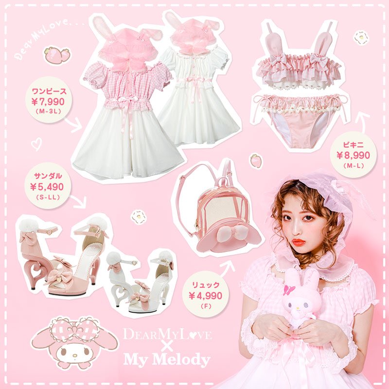 Dear my love my melody マイメロ ワンピース ドレス 3L Dear my love my melody マイメロ ワンピース ドレス 3L