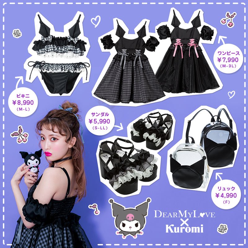 サンリオ女子必見 マイメロやシナモンとのコラボアイテムが可愛すぎる 話題の画像プラス