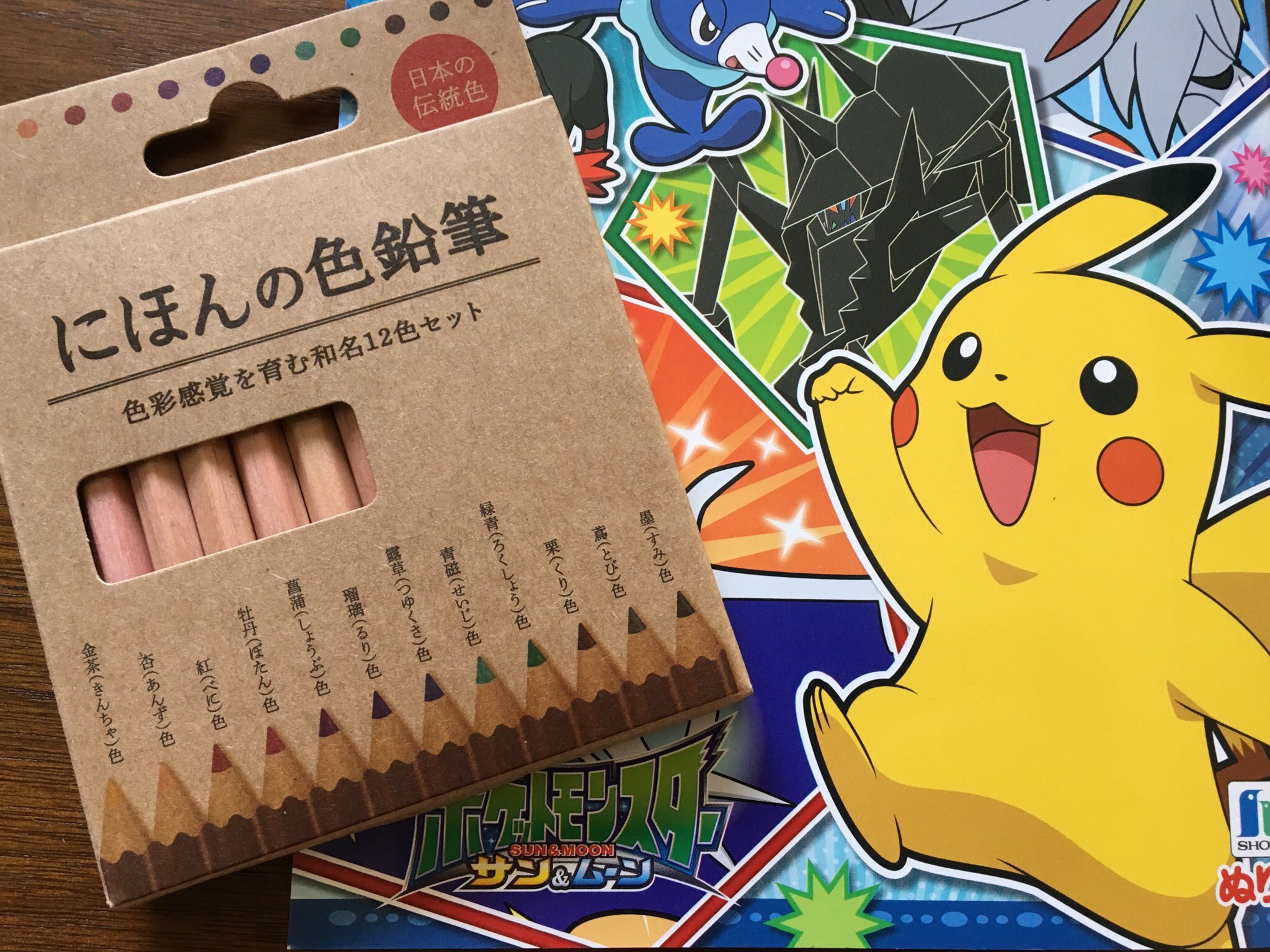 Olive 無性に ぬりえ がしたくなって でもどうせ飽きるだろう と 100均でポケモン塗り絵と 12色にほんの色鉛筆を購入 100均のわりに発色よかった T Co Dk25zjvuay Twitter