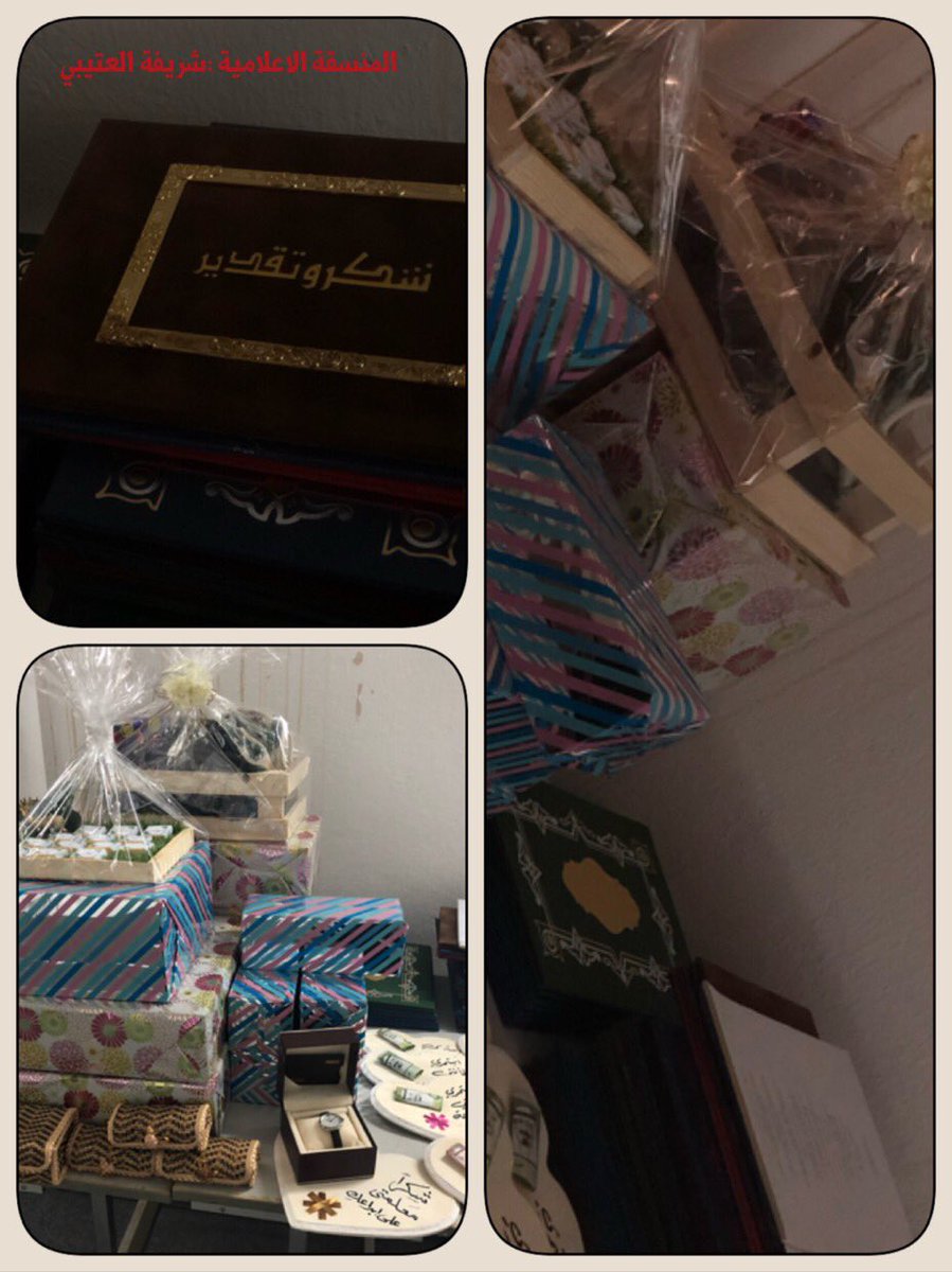 6th_afif's tweet photo. تكريم واحتفال 
احتفال بتخريج طالبات ٣/م الدفعة (١١) في المتوسطة السادسة وتكريم لمنسوبات المدرسة مع تكريم لحافظات القران ( وفاءفارس - شوق المرجان ) ومثالية المدرسة ( وريف بندر )
بتاريخ ١٤٣٩/٨/٢٨ 
وفق الله الجميع https://t.co/pgq1hM0OBg