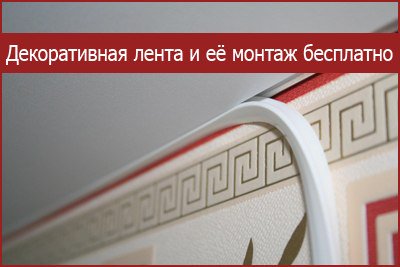 natalyaavst's tweet photo. Заказав установку натяжного потолка➡ получи #подарок😉👍💯 Подробности по телефону +7 (495) 960-72-99 📲
https://t.co/qrg8BKPhoC
#акции
#скидки https://t.co/S6QePL1l8T