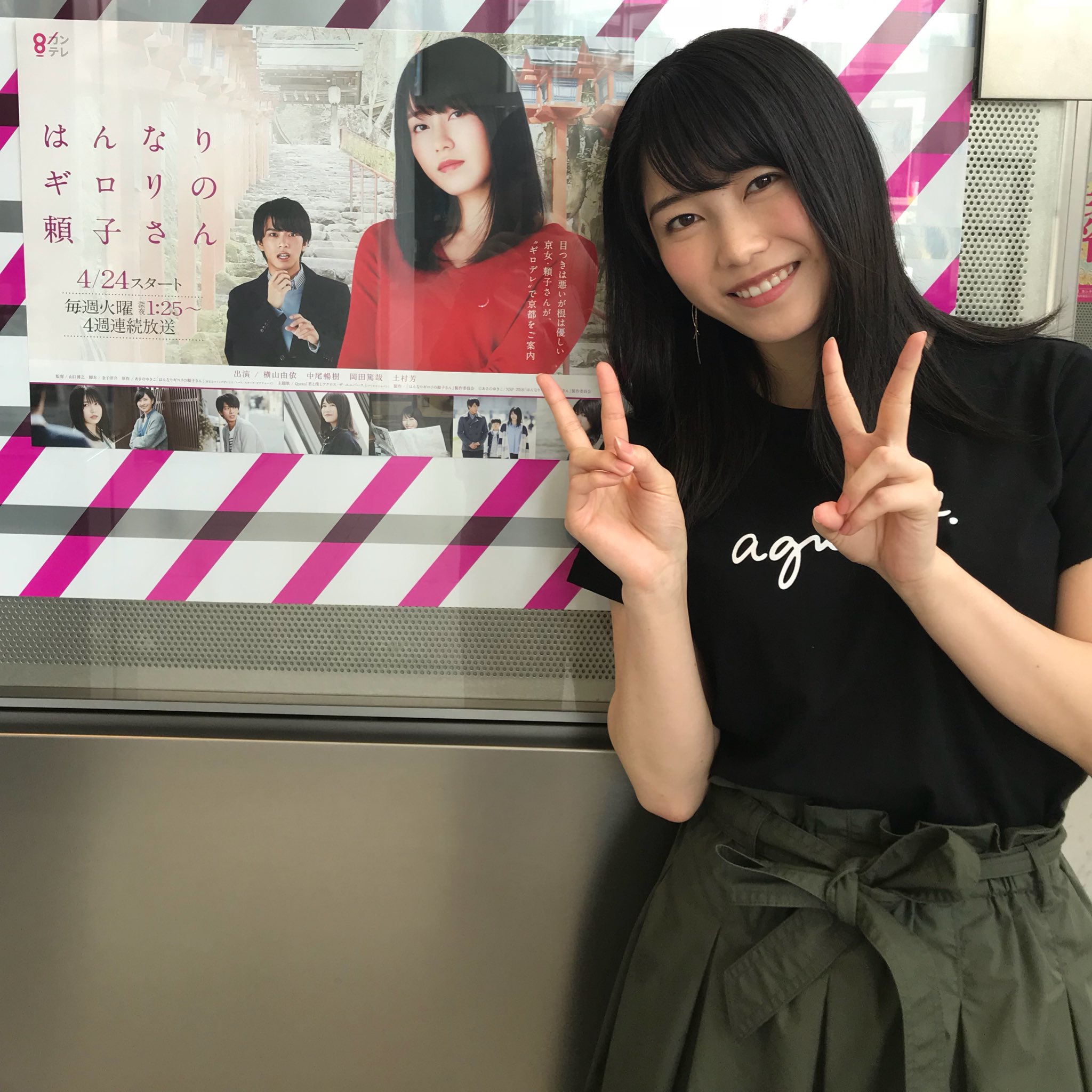 爆安プライス Dvd はんなりギロリの頼子さん 横山由依 Ssbx 2385 ヨコヤマ ユイ クライマックスセール再値下げ Www Iacymperu Org 爆安プライス Dvd はんなりギロリの頼子さん 横山由依 Ssbx 2385 ヨコヤマ ユイ クライマックスセール再値下げ Www Iacymperu Org