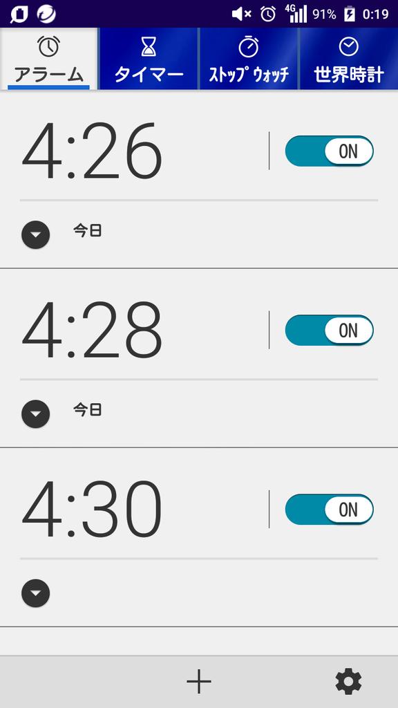 O7I6_un0's tweet photo. 7:40から英表の補習あるから
行こうと思ったんだけどとんでもない

学校は近いところをおすすめ、いやゴリおしレベルでおすすめします(誰)

#TSKT https://t.co/1xJO4LLbzW