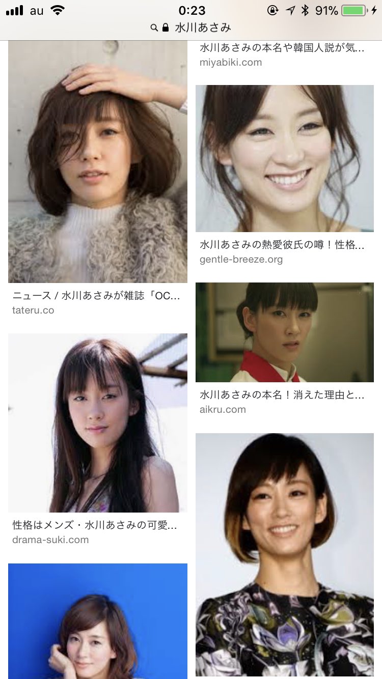 すずき No Twitter 水川あさみとか市川実日子とかそういう系統の顔が好きです すずき No Twitter 水川あさみとか市川実日子とかそういう系統の顔が好きです