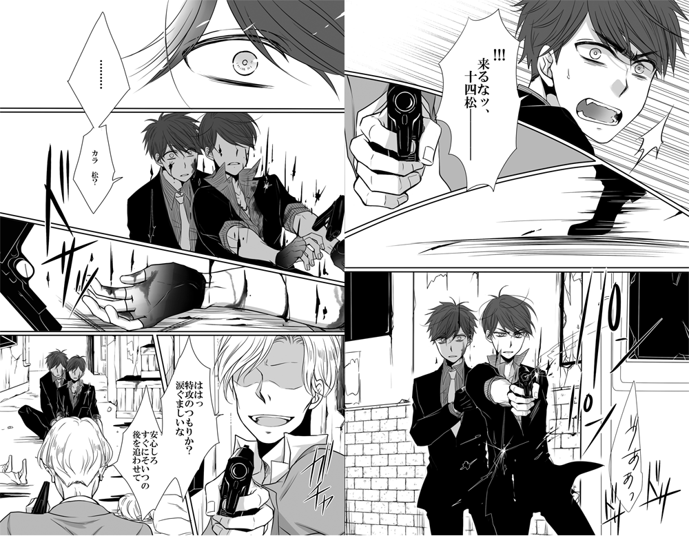 5月家宝新刊のマフィア松の通販開始しました～!今回、イベント無配だった卓上カレンダ付のものも扱ってもらってます😭(ご要望くださった方ありがとうございます…;)本のみ→【https://t.co/0pe7fIJqnL】本+卓上カレンダ→【https://t.co/jPZDKs7BYU】 