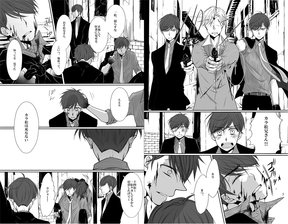 5月家宝新刊のマフィア松の通販開始しました～!今回、イベント無配だった卓上カレンダ付のものも扱ってもらってます😭(ご要望くださった方ありがとうございます…;)本のみ→【https://t.co/0pe7fIJqnL】本+卓上カレンダ→【https://t.co/jPZDKs7BYU】 
