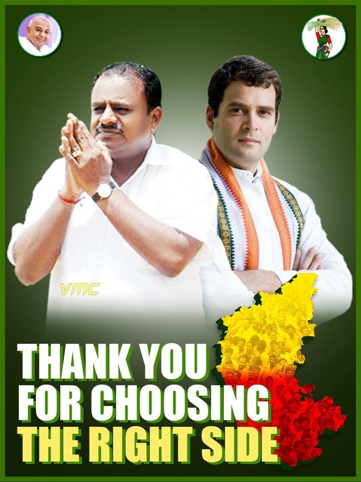 JDS_party's tweet photo. Thank you for choosing the Right side 🙏
#JDS #HDKumaraswamy #CMKumaranna #HDK #IamwithHDK #BringBackKumaranna #HDKforFUTURE #IamwithKumaranna #KingKumarAnna #WeWantKumaranna #CMKumaraswamy #Congress #RahulGandhi https://t.co/XCSD5if3OR