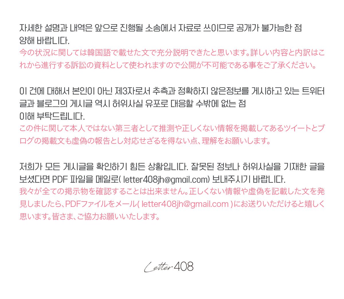 사서함 408호 tweet media