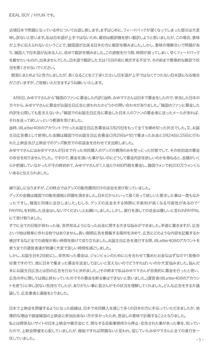 사서함 408호 tweet media
