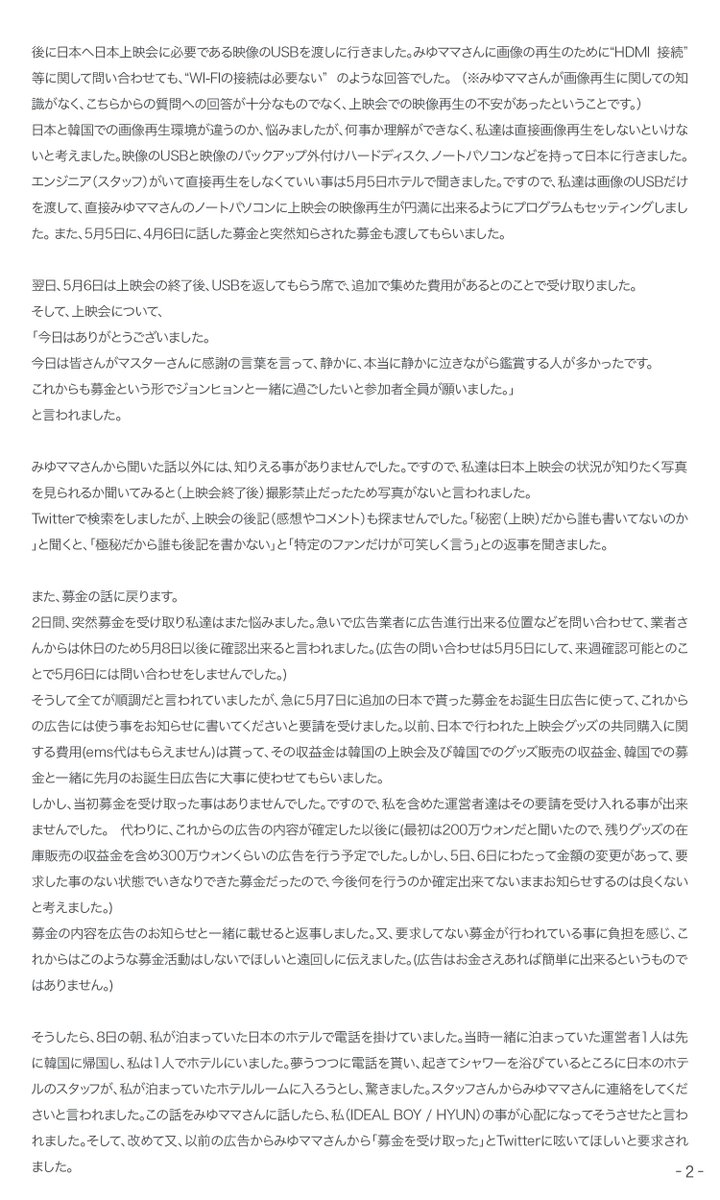 사서함 408호 tweet media