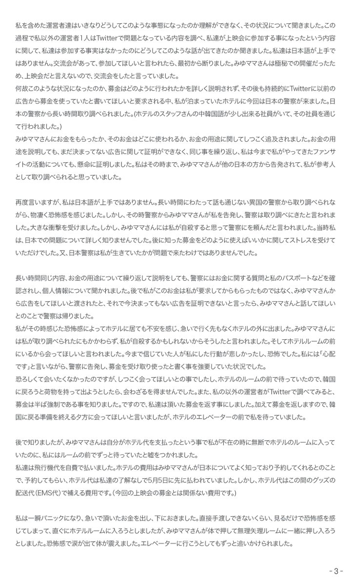 사서함 408호 tweet media
