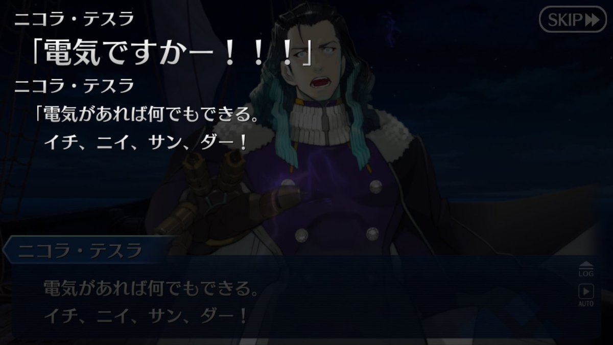 星の開拓者 Hashtag V Twitter