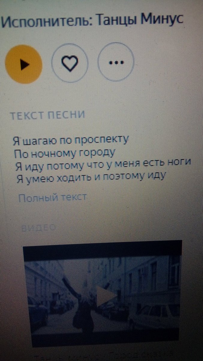 Логика просто ахуеть