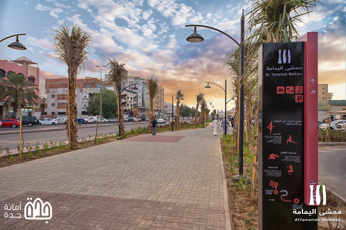 هنا تفاصيل مشروع تطوير الواجهة البحرية في جدة المدينة