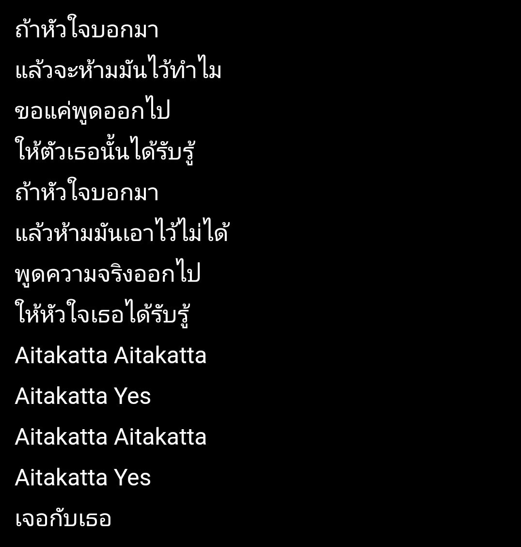 ห้าว tweet media