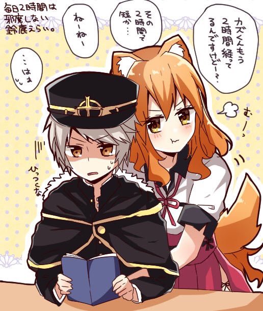 鈴鹿御前のtwitterイラスト検索結果 古い順 鈴鹿御前のtwitterイラスト検索結果 古い順