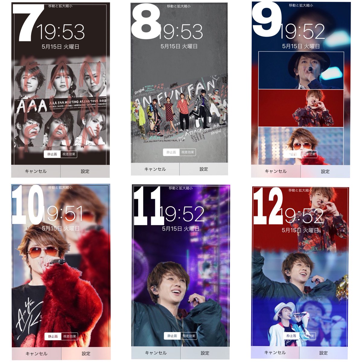 Nissy24_AAA_sk's tweet photo. ～ロック画面～ FFF Nissy

RTと欲しい番号をRT&amp;リプorDMで言ってください！
1枚目の説明を呼んでくれると助かります！
RTなかったら静かに消す･･･
#AAA #FFF #Nissy  #ロック画面 https://t.co/KmVo2FXXTM
