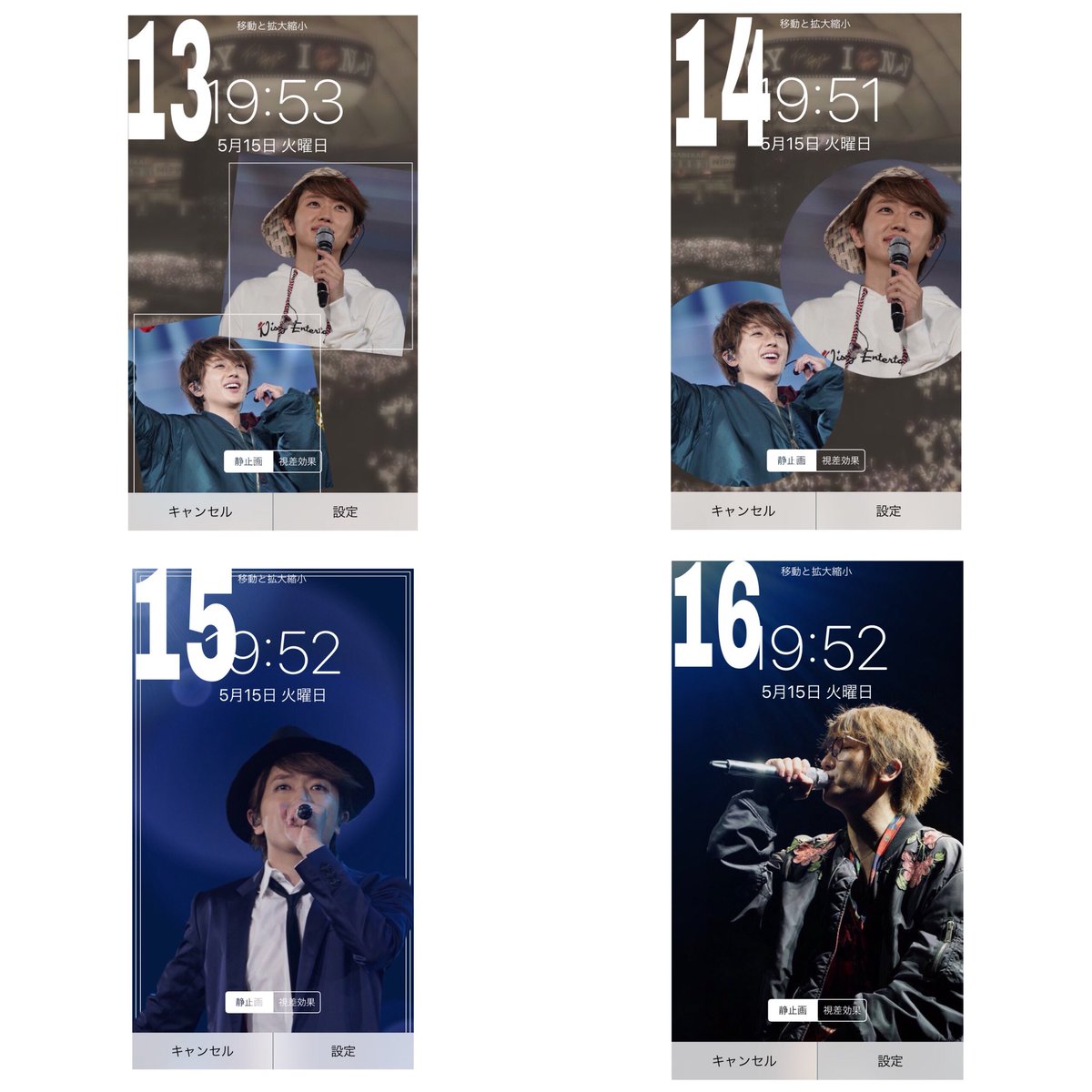 Nissy24_AAA_sk's tweet photo. ～ロック画面～ FFF Nissy

RTと欲しい番号をRT&amp;リプorDMで言ってください！
1枚目の説明を呼んでくれると助かります！
RTなかったら静かに消す･･･
#AAA #FFF #Nissy  #ロック画面 https://t.co/KmVo2FXXTM