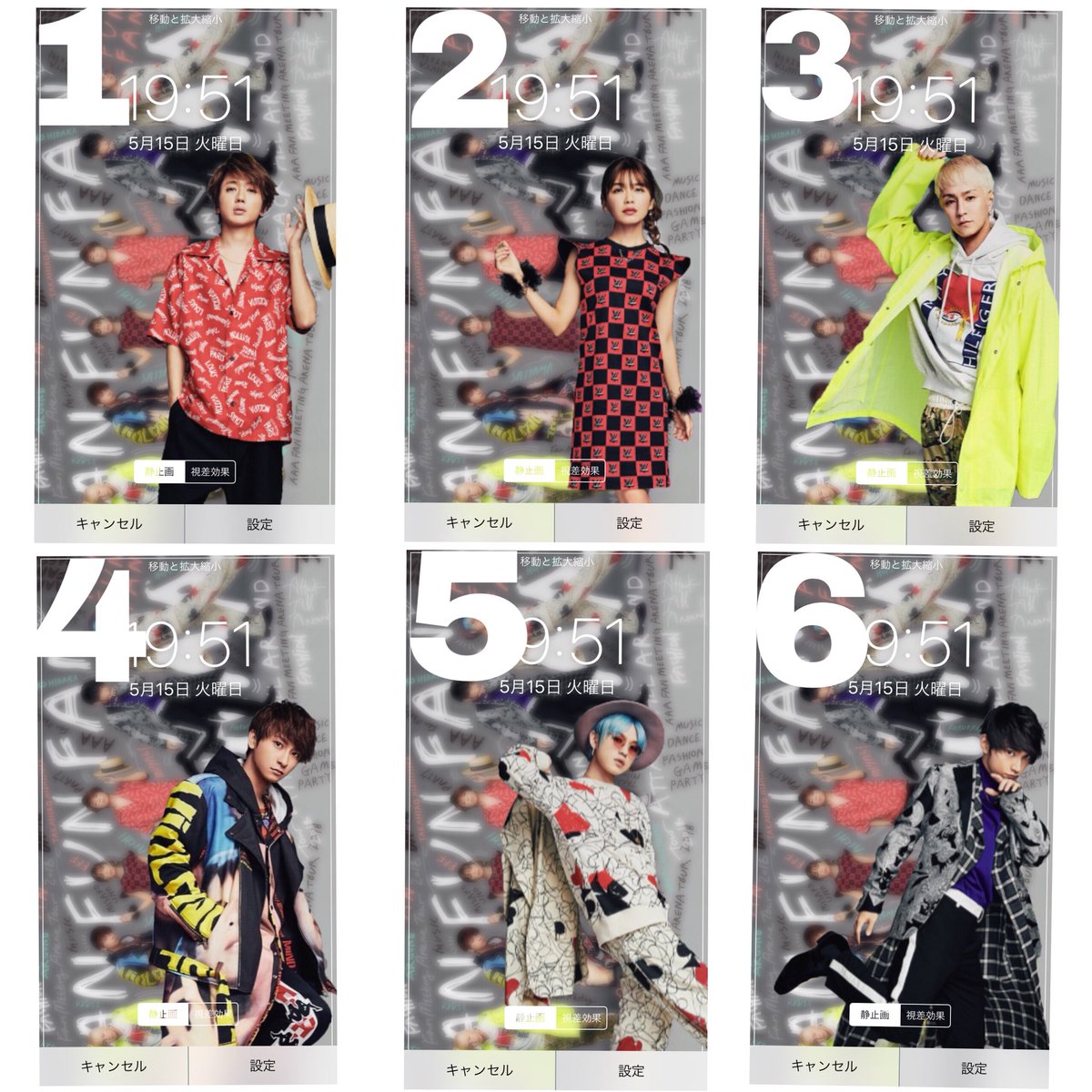 Nissy24_AAA_sk's tweet photo. ～ロック画面～ FFF Nissy

RTと欲しい番号をRT&amp;リプorDMで言ってください！
1枚目の説明を呼んでくれると助かります！
RTなかったら静かに消す･･･
#AAA #FFF #Nissy  #ロック画面 https://t.co/KmVo2FXXTM