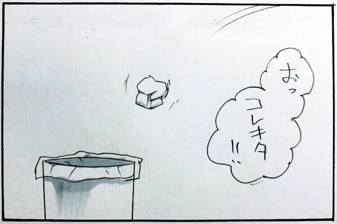 『ハウスキーパー』 