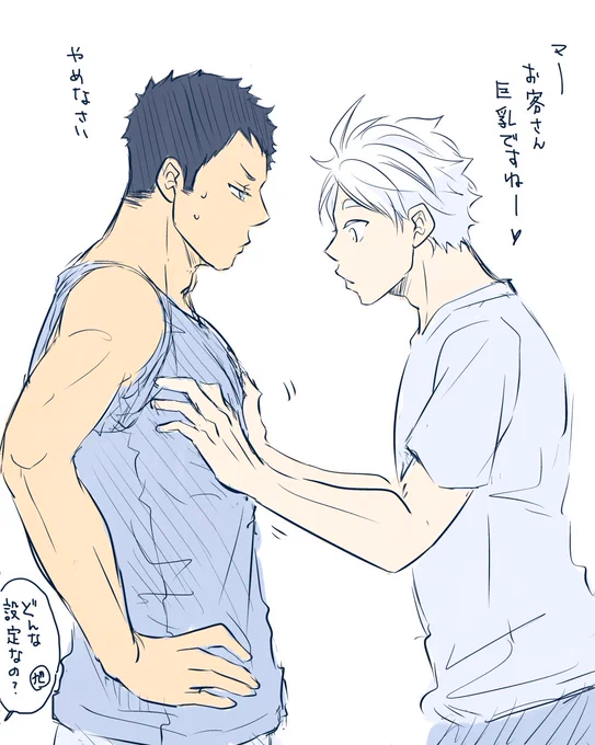 筆の進むままラクガキ 