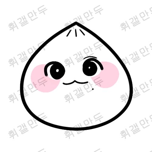 hwigallcushion's tweet photo. ✔️휘갤만두쿠션 입금시작✔️

❣️입금폼❣️
⬇️⬇️⬇️⬇️⬇️⬇️⬇️⬇️⬇️
https://t.co/l7sVoI3BCs

입금폼과 첨부된 사진의 내용을 꼭 정독해주시길 바랍니다💕

많은 관심 부탁드려요❗️❗️ https://t.co/hIk2rSu44n