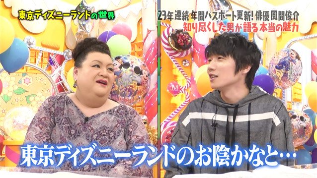 最新ディズニー 魅力 論文 最高の壁紙コレクション
