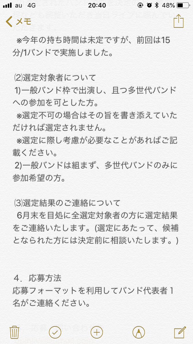 OpinLive's tweet photo. おピンライブ開催案内② https://t.co/HcTX7gL0Ix