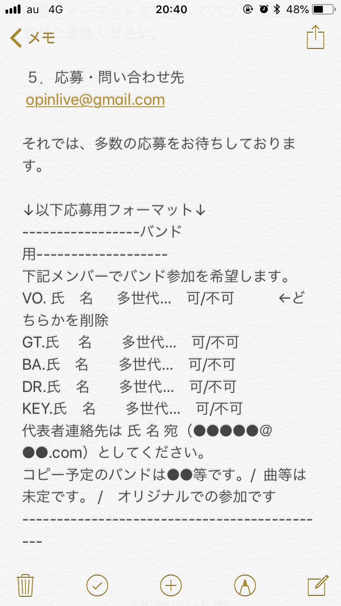 OpinLive's tweet photo. おピンライブ開催案内② https://t.co/HcTX7gL0Ix