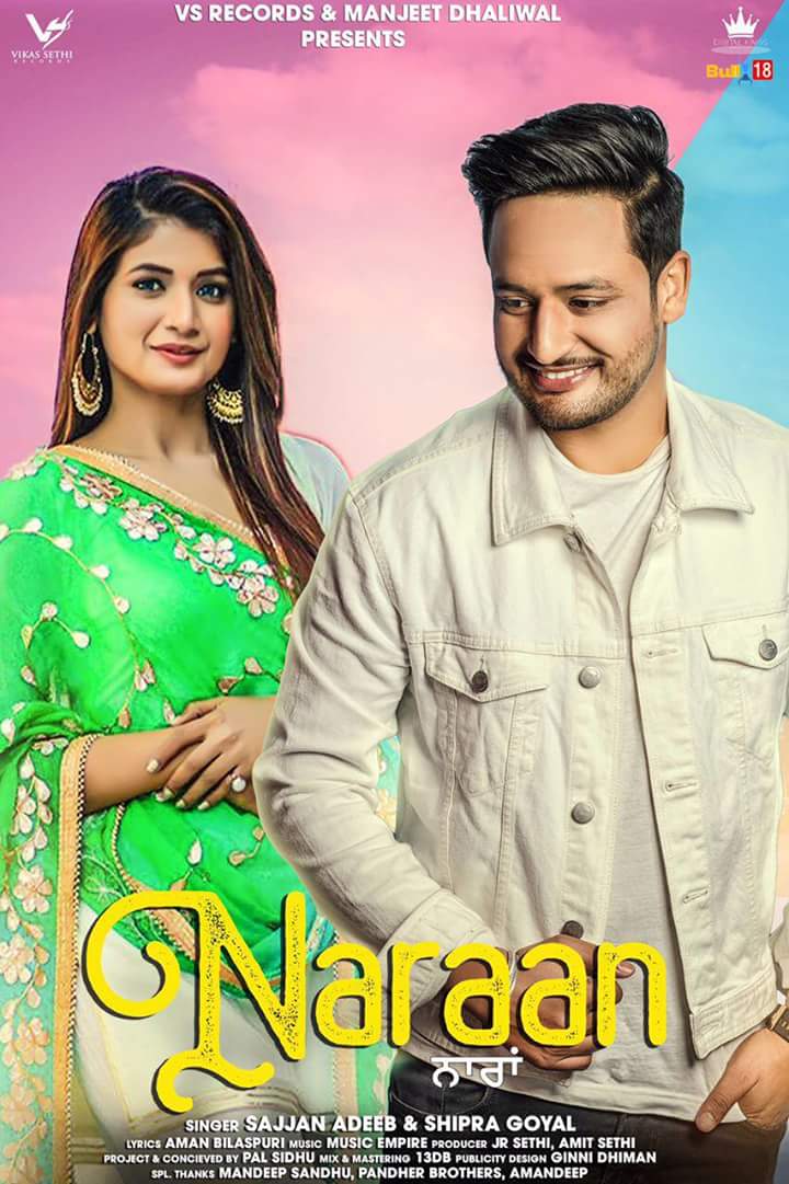 Simply_Bhangra's tweet photo. #vsrecords and #ManjeetDhaliwal Presents 'Naraan' by @SajjanAdeeb and @theshipragoyal.
Music - #MusicEmpire
Lyrics - #AmanBilaspuri
Project and Concieved by @officialpalsidhu
Out Soon.
#upcomingrelease
#simplybhangra
#punjabimusicindustry
#teamsb https://t.co/9UCEpEZoU9
