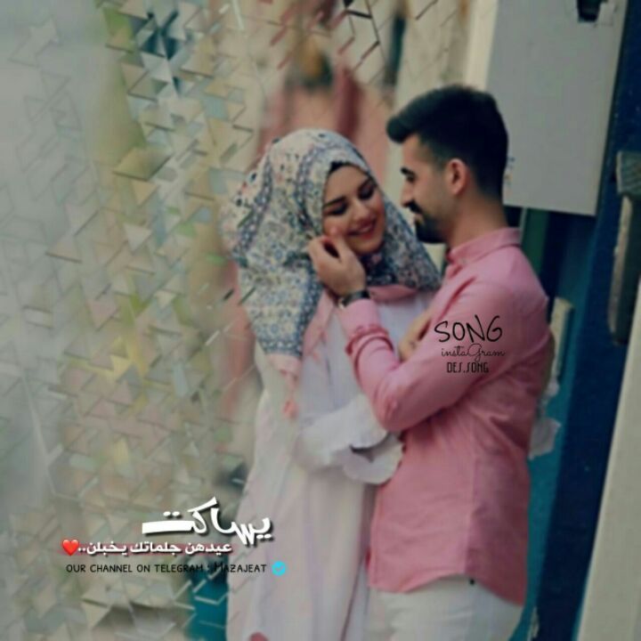 الكاتبة زينب آلگرخـي🇮🇶 (@zainab_tahsin) on Twitter photo <a href="/safaalkbess1/">ابن العراق</a> ⠀
أحبك وكأنك قد وضعت أمانة في عنقـي وكأن أمـك قد أستودعتـك في قلبـي ومضت مطمئنـة ، وكأن الكـون كلة قـد أوصـاني عليك 💜احبكS
⠀⠀⠀⠀ <a href="/safaalkbess1/">ابن العراق</a> ⠀
أحبك وكأنك قد وضعت أمانة في عنقـي وكأن أمـك قد أستودعتـك في قلبـي ومضت مطمئنـة ، وكأن الكـون كلة قـد أوصـاني عليك 💜احبكS
⠀⠀⠀⠀