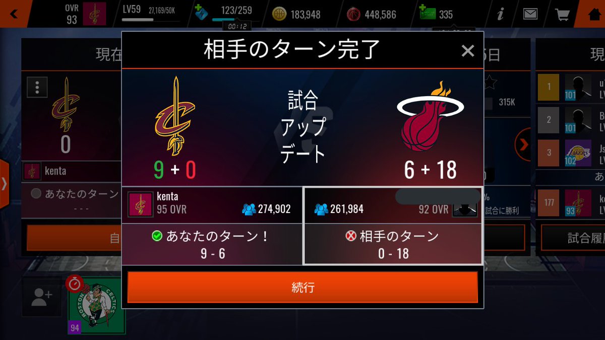KNBALIVEmobile1's tweet photo. うちのチームovrそこそこのくせに弱いんだよな(自分のpsもない)😅 https://t.co/87R5yYF5Dm