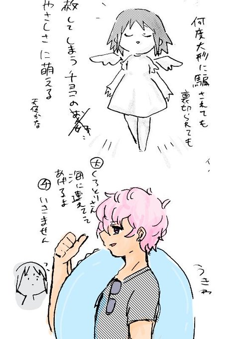 黒魔女さんのtwitterイラスト検索結果