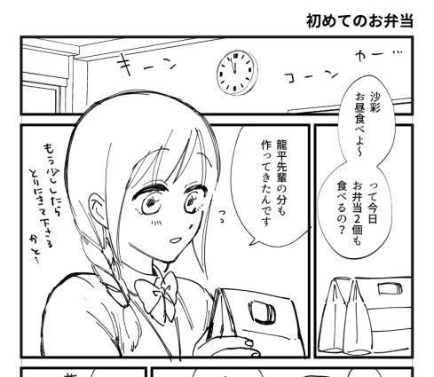 前世からお慕い申しておりました を含むマンガ一覧 ツイコミ 仮