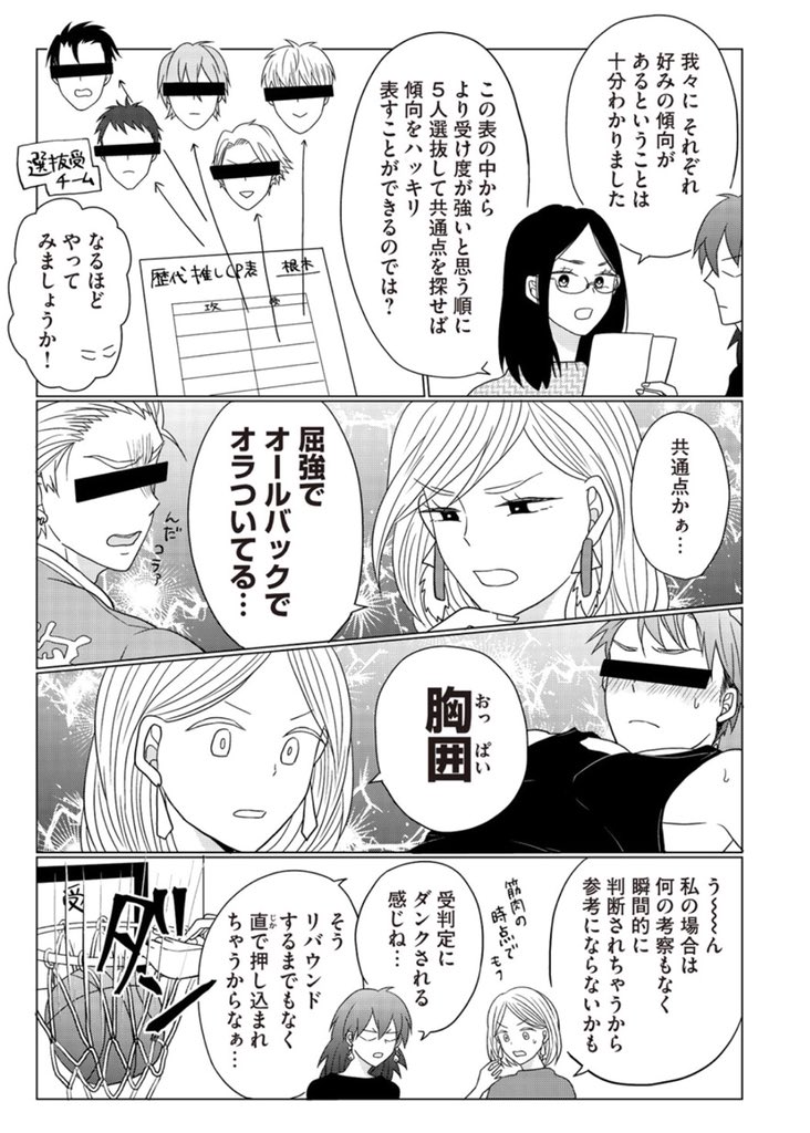 みんなーーーーー!!!!!コミックデイズさんでBLこじらせチラ裏漫画が更新されているので見てくれーーーーっっっ!!!!!!!!最新話以外は無料で読めます!!!!受けとか攻めとか初めに言い出したのは誰なのかしら?🤔
https://t.co/kZbpNjqCmi 