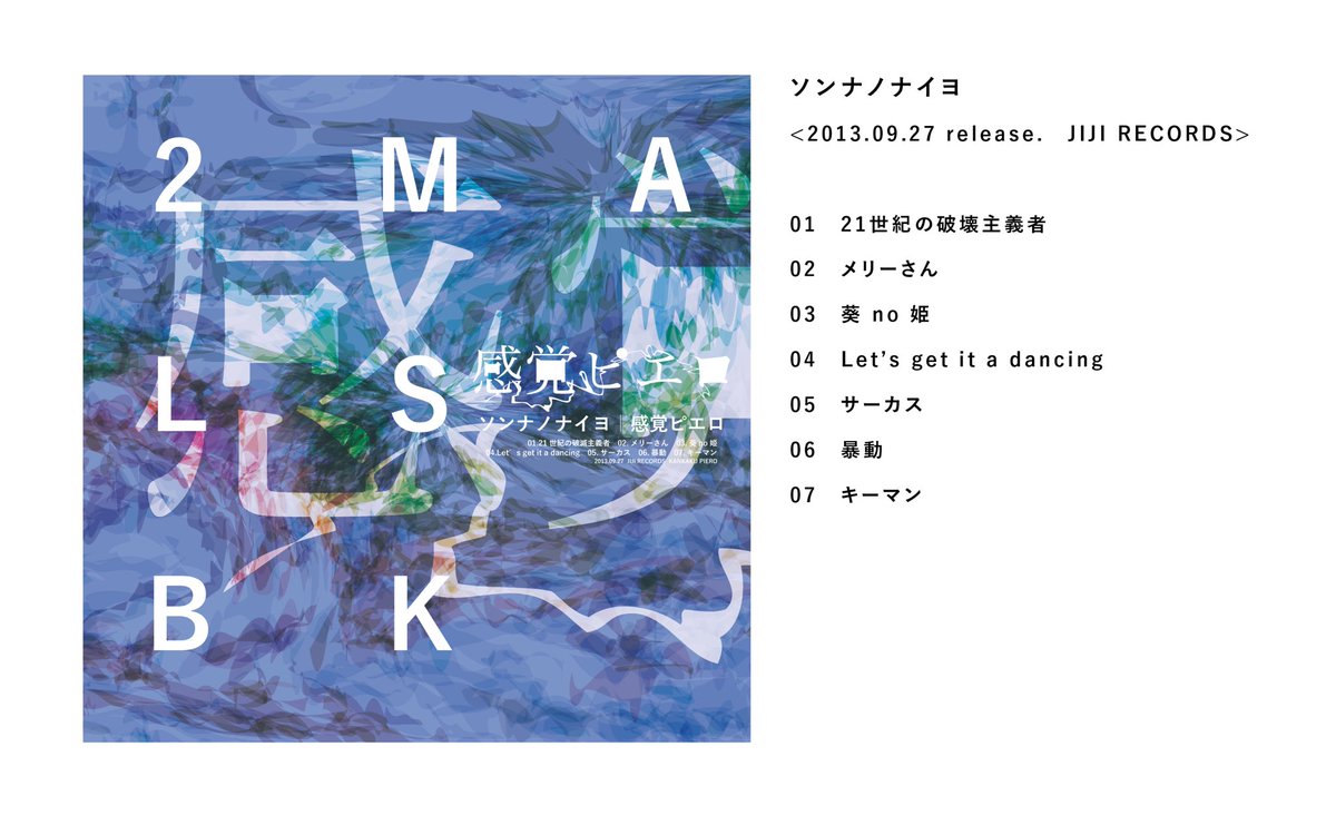 See Kankakupiero S Tweet On May 15 18 Twitter