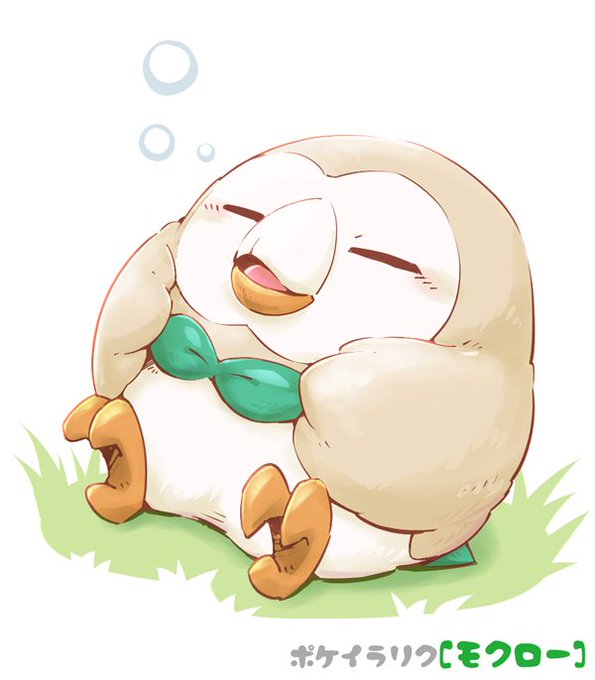 モクローのtwitterイラスト検索結果 古い順 モクローのtwitterイラスト検索結果 古い順