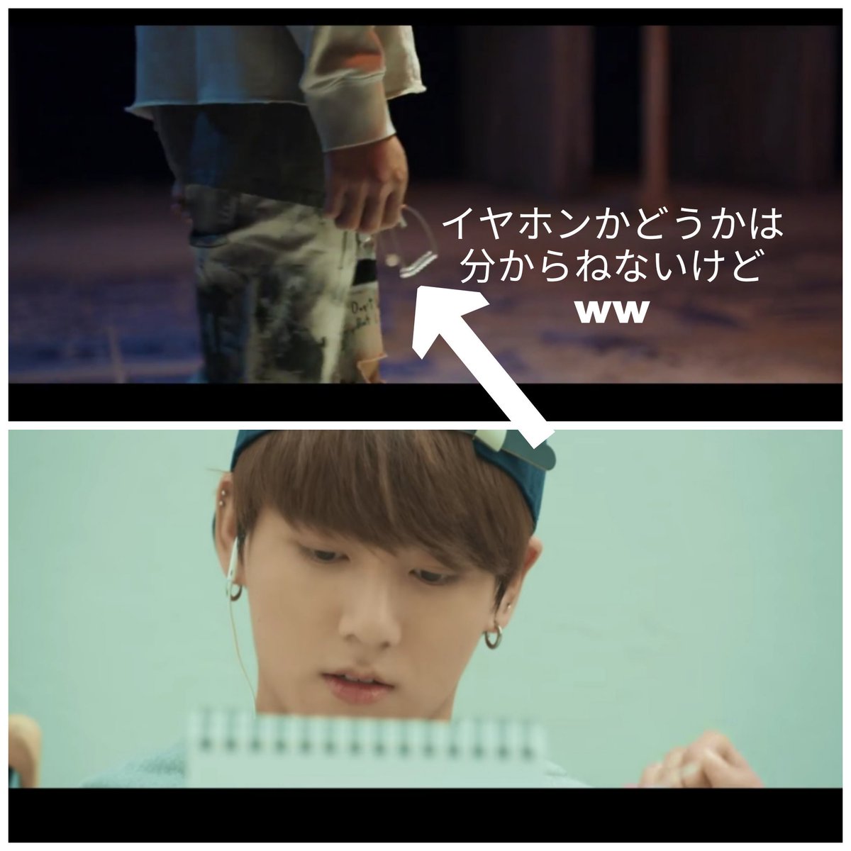 Let It グク على تويتر 謎 大切なものは悪魔みたいな人からもらったの Highlight Reel に出てたものは全部 悪魔みたいな人からなの ん なに どう言うこと 謎謎謎 Ww Loveyourself 轉 Tear Bts
