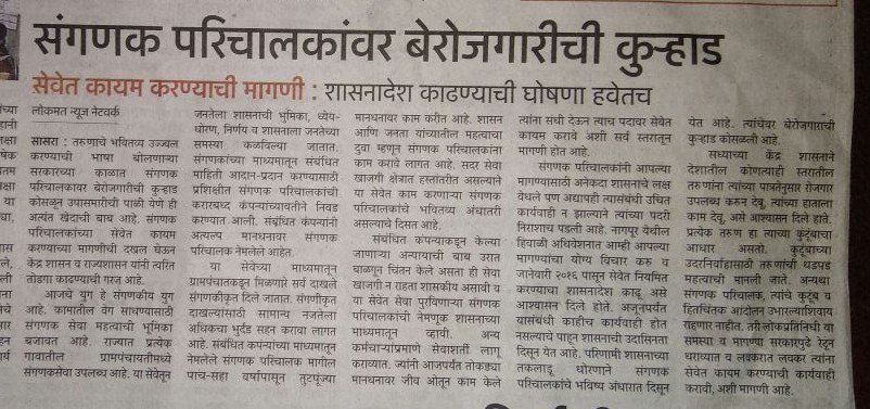 sonukhardekar's tweet photo. Aple sarkar kamgiri kahich nahi https://t.co/7Wh43KCQEW