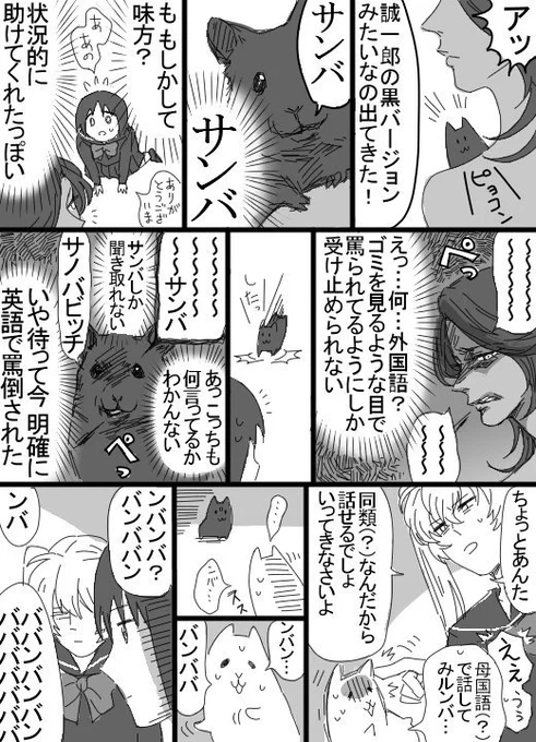 （続き）戦隊モノや美少女戦士モノの中盤〜終盤に仲間になる黒や紫の強キャラがすきです 