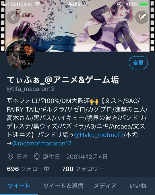 バンドリ好きと繋がりたのtwitterイラスト検索結果 古い順 バンドリ好きと繋がりたのtwitterイラスト検索結果 古い順